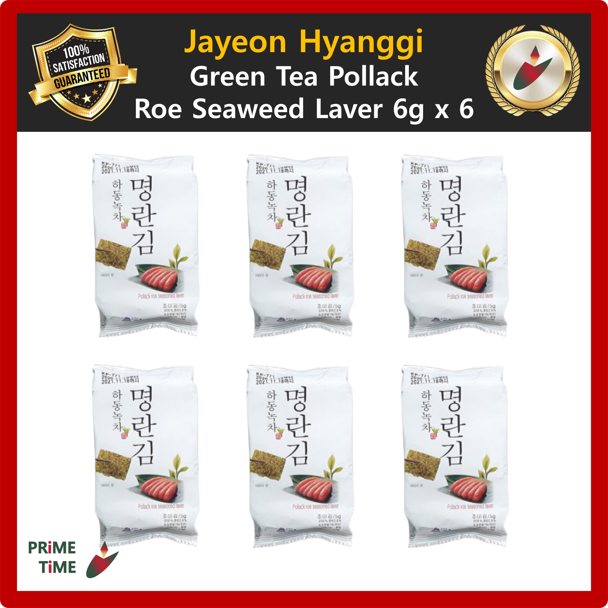 [Seaweed Laver] IU'S PICK Hadong Green Tea Pollack Roe Seaweed Laver 6g ...