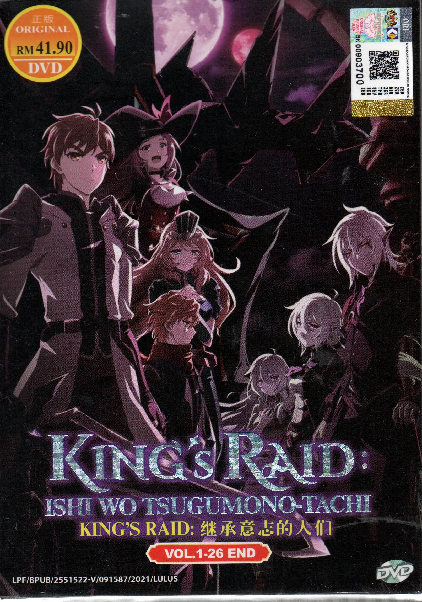 Anime DVD King's Raid: Ishi Wo Tsugumono-tachi End | Lazada Anime DVD King's Raid: Ishi Wo Tsugumono-tachi End | Lazada