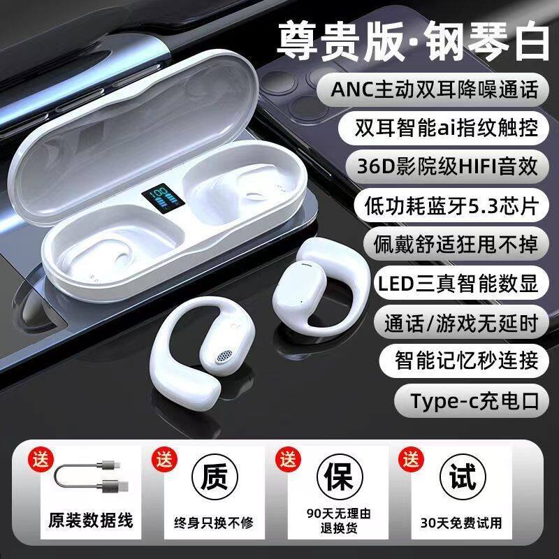 Wireless earhook headset Bluetooth bone conduction does not enter the ear, sports can not shake off high-quality Bluetooth headset Fsiuong