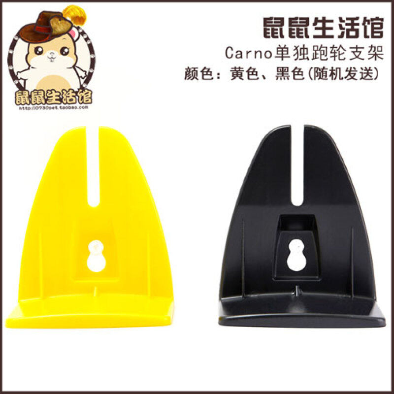 Bánh Xe Hamster Vòng Câm Thư Miễn Phí Frĩaee Kích Thước 21 Cm Siêu Yên Tĩnh Con Lăn Cuối Cùng Frisbee Chạy