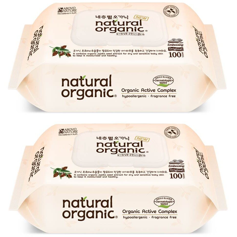 natural organic wet wipes