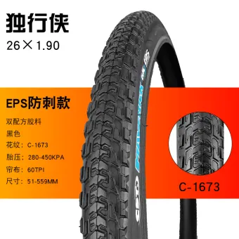 26 inch tyres