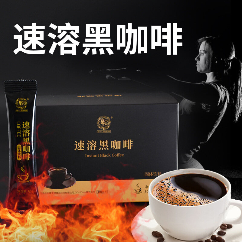 Blue Mountain Instant Black Coffee American Black Coffee Powder Light