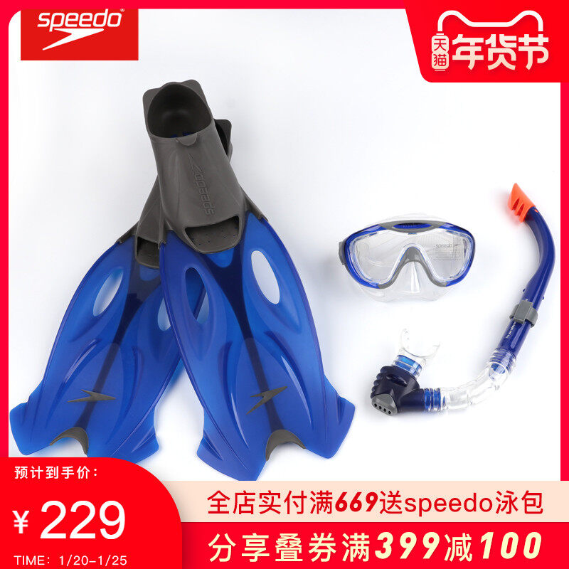 speedo dive fins