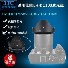 Máy Hút Mùi JJC Canon LH-DC100 G3X SX70 SX60 SX50 SX40 Phụ Kiện Máy Ảnh Nhẫn Chuyển