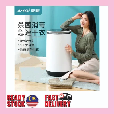 BBSHINE AMOI夏新 Small Dryers Mini Dryers Household Large Capacity Clothes Quick Drying Air Drying Disinfection Machine