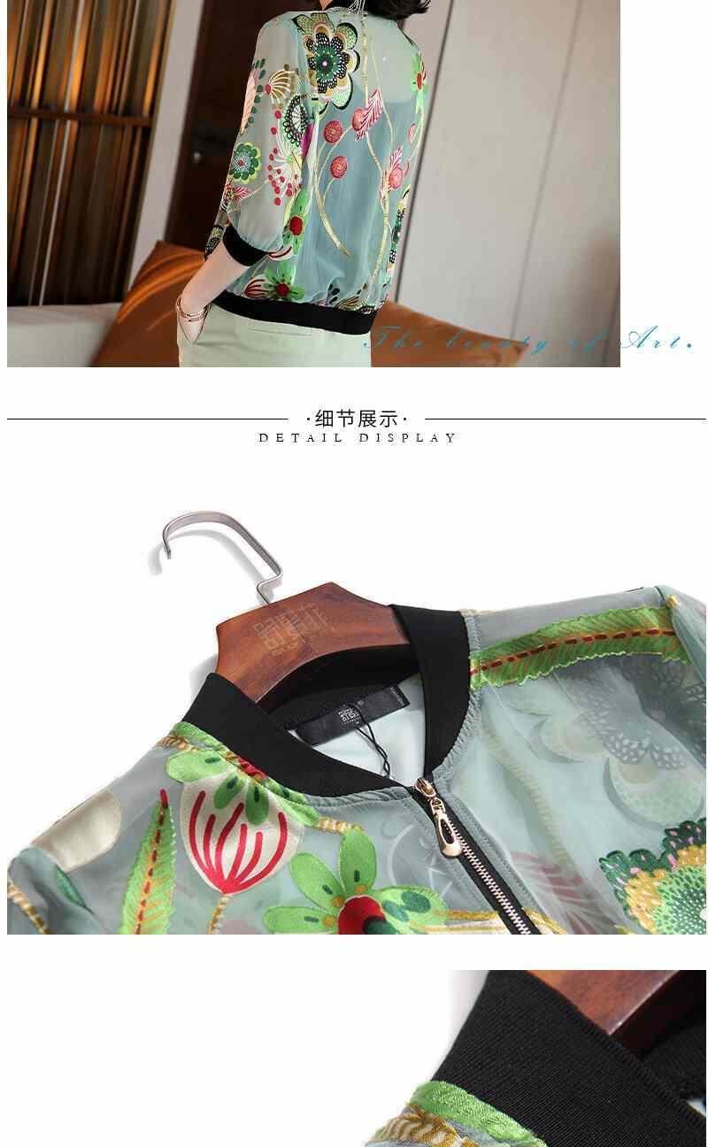 Chiffon Sunscreen Women Summer Plus Size Short Coat Baseball Uniform