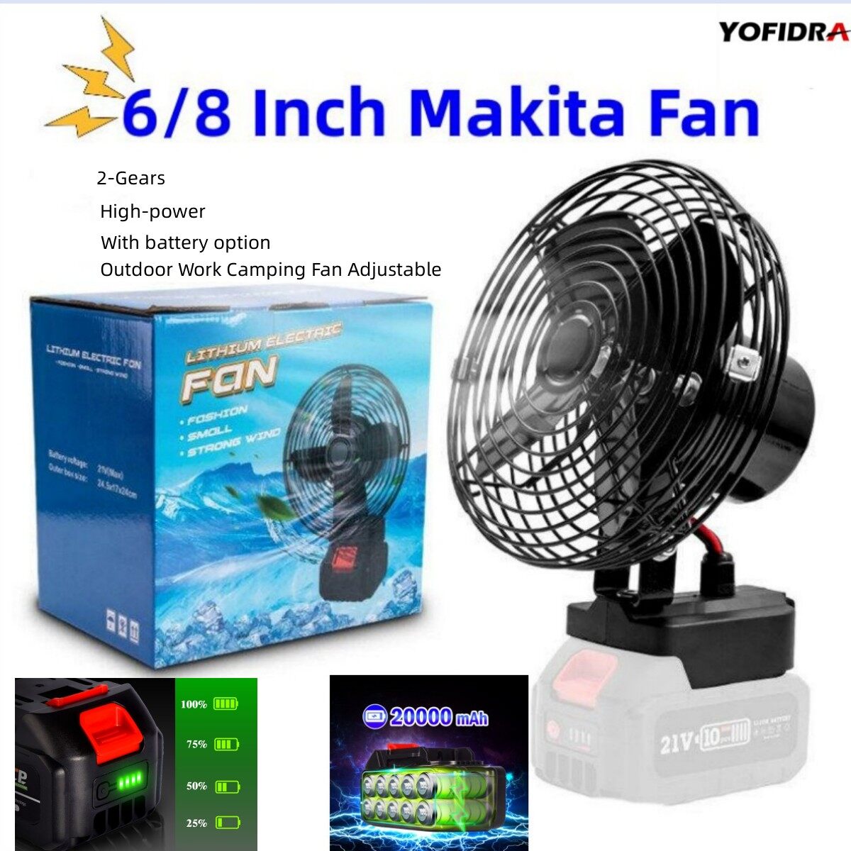 High power 8inch Fan Cordless Fan 2 Gears makita fan Outdoor Work