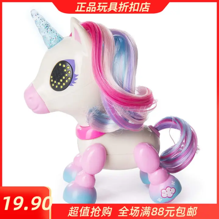 unicorn robot pet