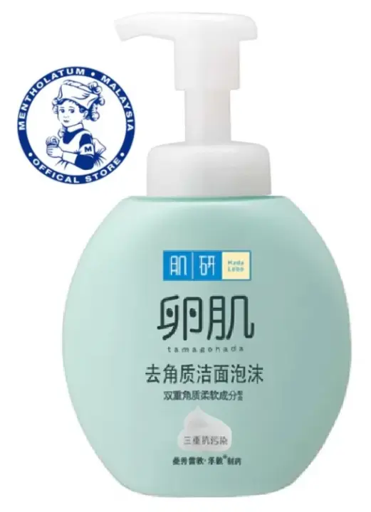 hada labo mild exfoliating foaming wash