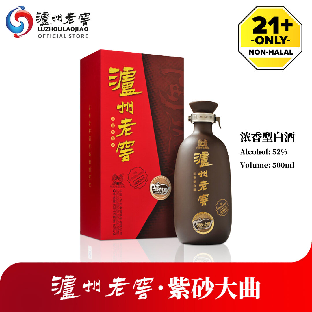泸州老窖LUZHOULAOJIAO 紫砂大曲中国白酒酱香型高粱酒Zisha Daqu