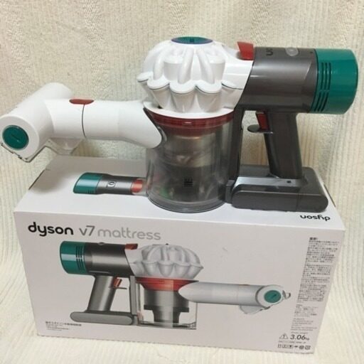 dyson handheld mattress vacuum