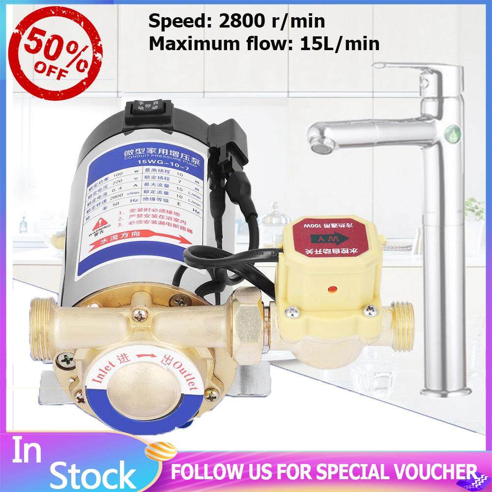 220V 100W Automatic Household Stainless Steel Auto Boost Pump Tap Water Pipeline