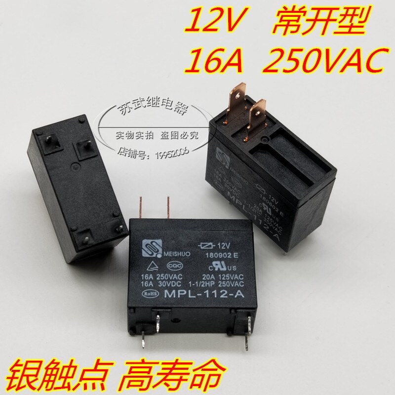 1 Pcs Electric Water Heater Microwave Relay 16A 12V MPL-112-A OMIF-S ...