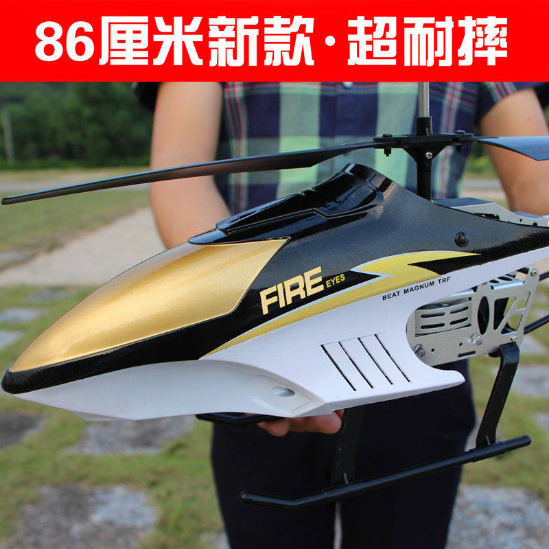 large toy plane