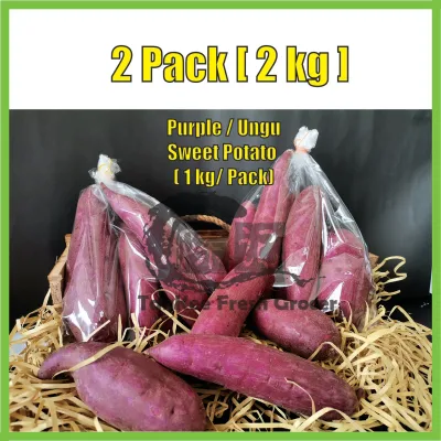 Sweet Potato Purple [2KG] / Ubi Keledek / Ungu / Japanese Sweet Potato / Jepun Ubi Keledek 紫薯 [ 100% Farm Fresh Vegetables ]
