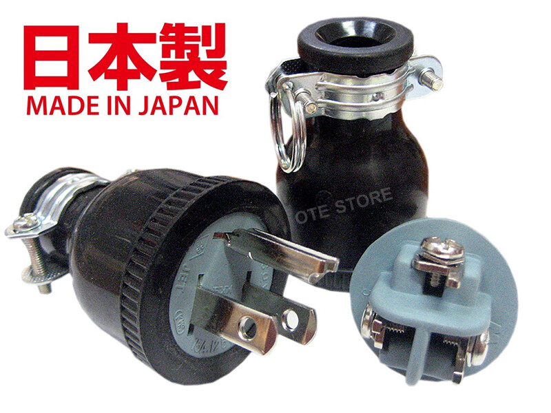 Meikosha ME2538 15A 125V Industrial Plug (Made in Japan) Lazada