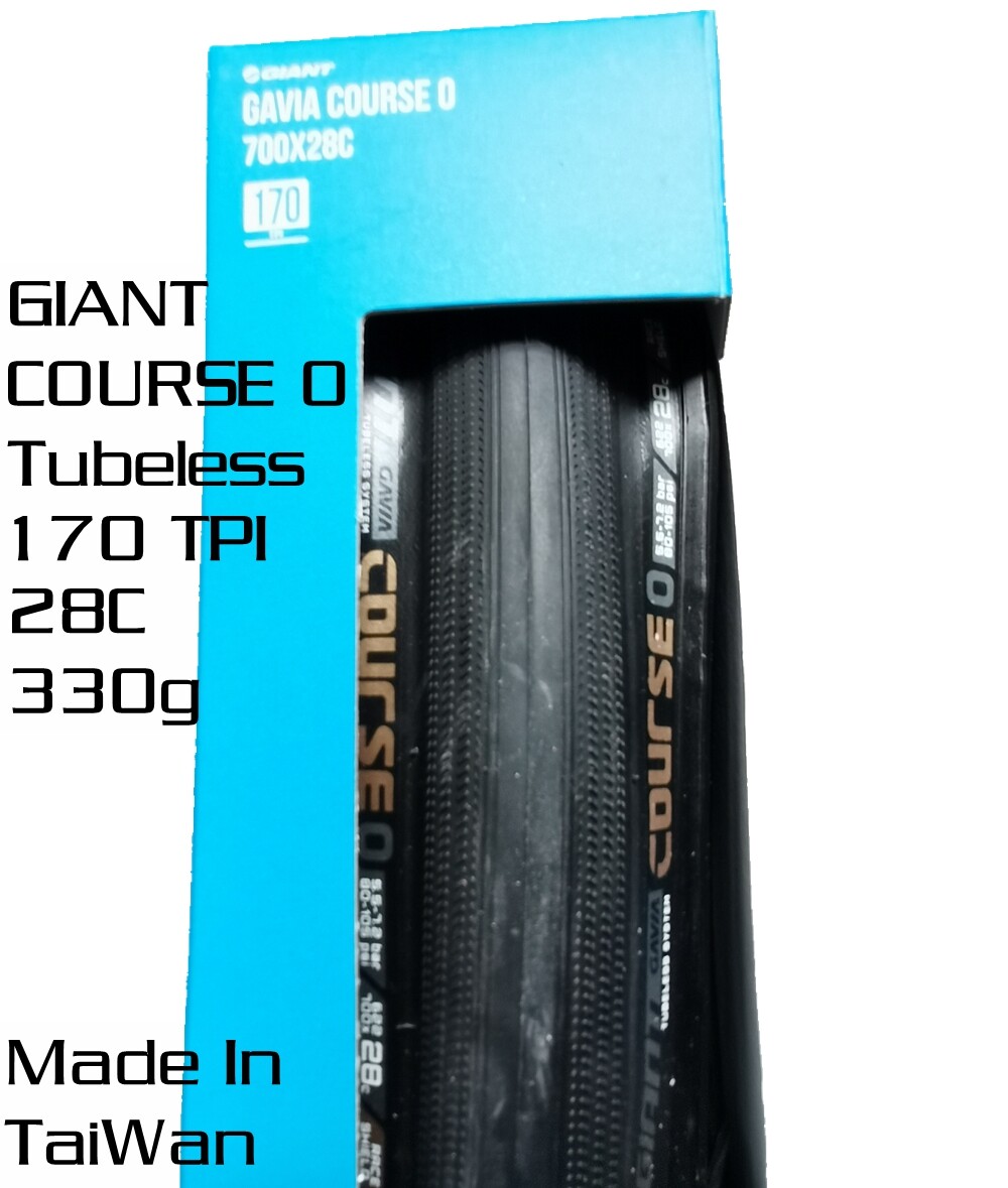GIANT Gavia Course 1 Tire チューブレス 700×25C H935dfddb0ceb4a7e87c6416e1f033