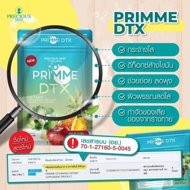 Primme Detox - Viên uống khử mỡ giảm cân rau xanh 60 viên