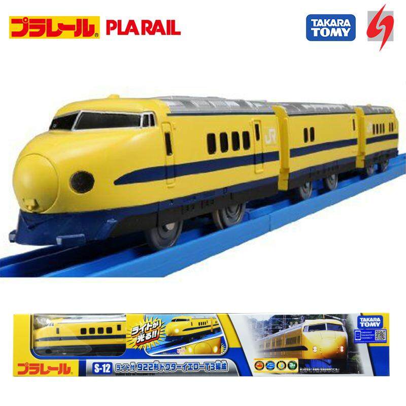 tomica rail