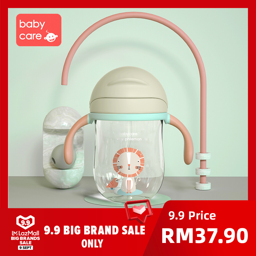 babycare by philemon bottle