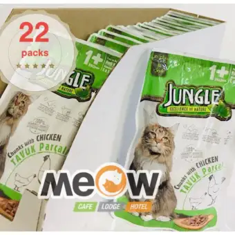 jungle pouch cats