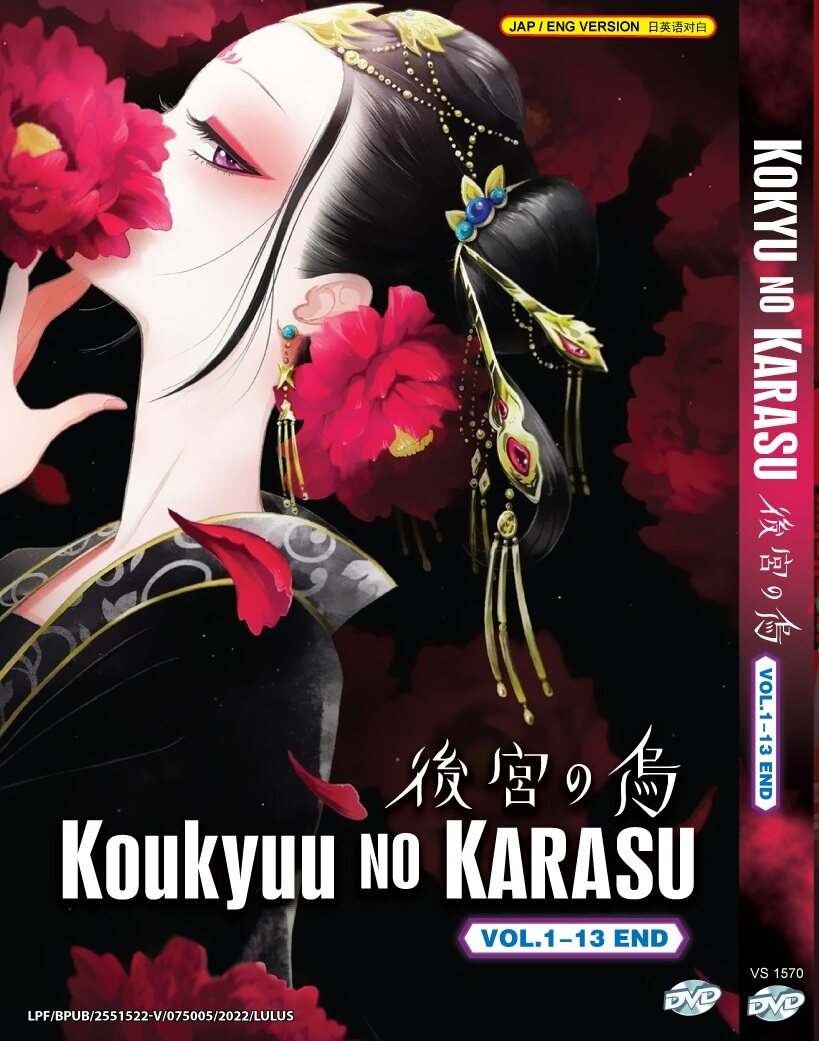 Anime DVD Koukyuu no Karasu (Raven of the Inner Palace) Vol