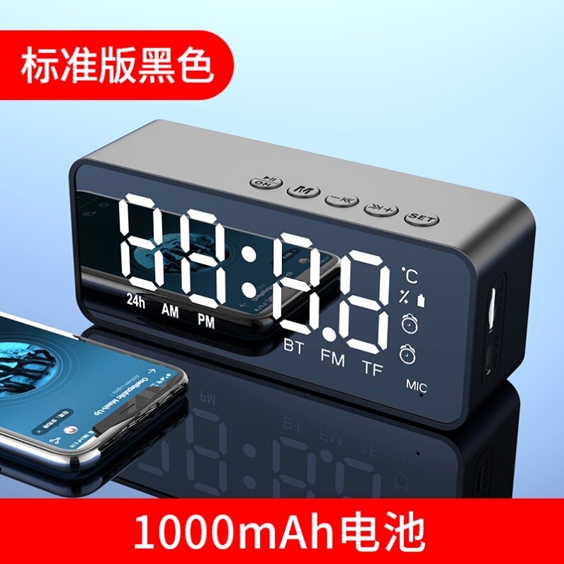 Multifunctional wireless bluetooth speaker with alarm clock, fm radio, mini speaker, mini player can answer calls