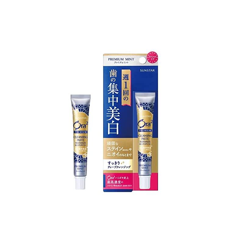 Ora2 Premium Cleansing Paste Whitening Intensive Whitening Toothpaste [Premium Mint] <once a week toothpaste, stains, yellow teeth, stains> 17g