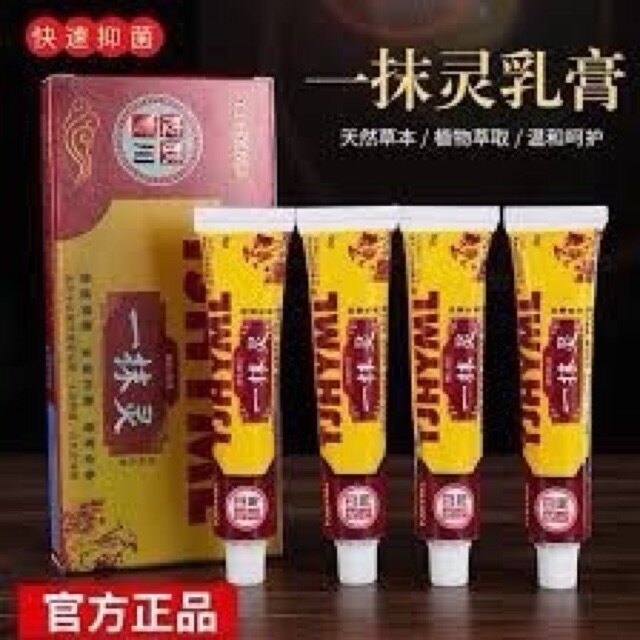 现货TJHYML正品一抹灵 Original Cream《万能药膏》 草本抑菌止痒 祛痘 蚊虫叮咬消肿 皮肤湿痒身体皮肤痒乳膏 Authentic, one scent, herbal