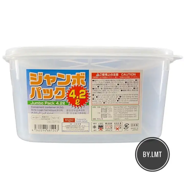 Daiso Item Ready Stock Convenient Container Capacity 4 2l Lazada