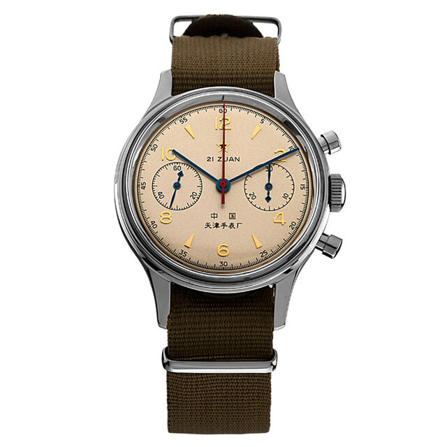 seagull 1963 test