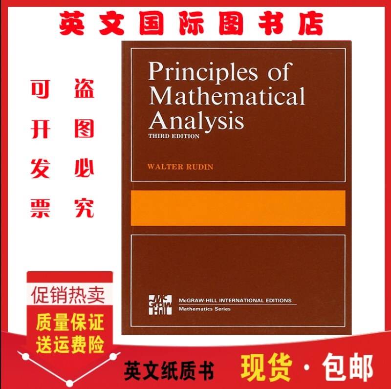 Principles of Mathematical Analysis Lazada PH