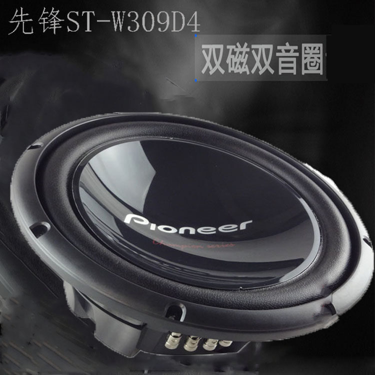 pioneer bass speakers for car