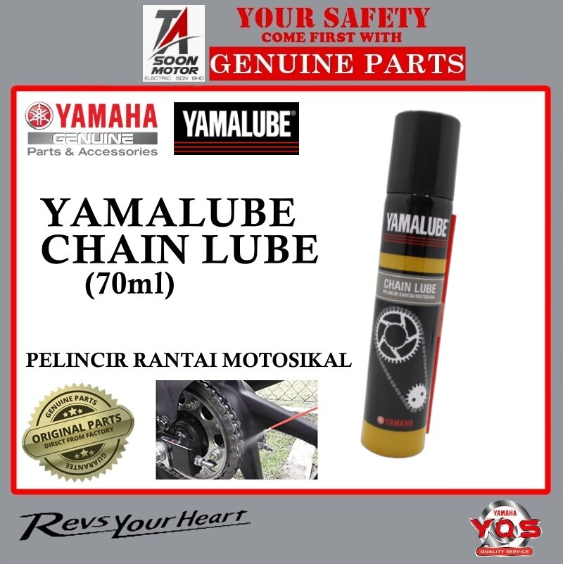 YAMAHA YAMALUBE CHAIN LUBE/ MOTORCYCLE CHAIN LUBRICANT / CHAIN OIL
