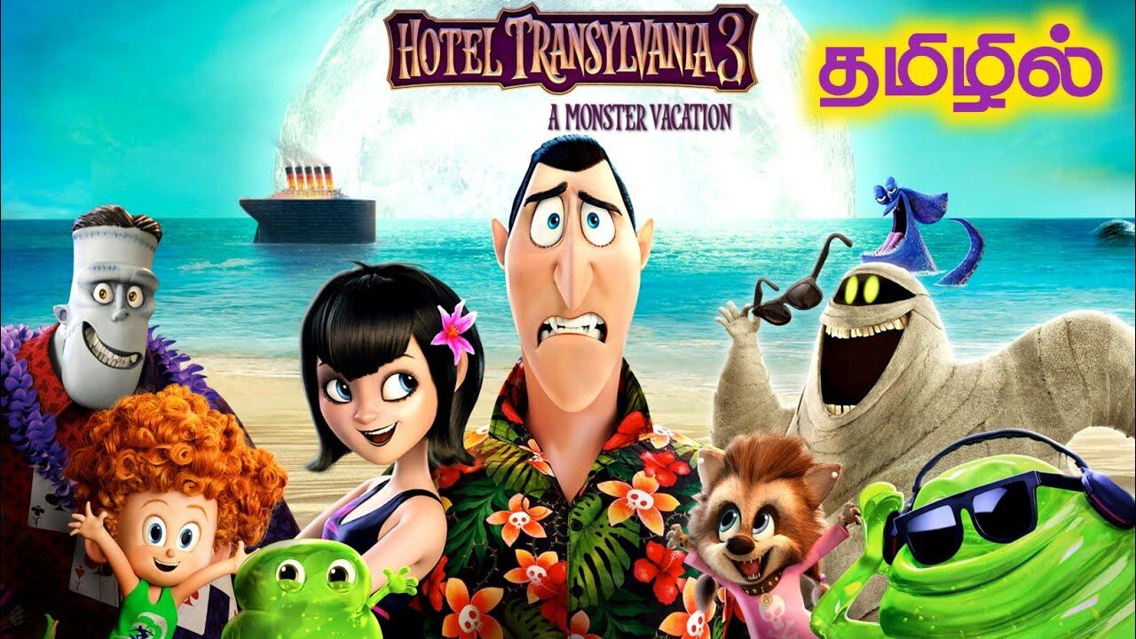 Hotel Transylvania: Transformania Tamil Dubbed HD Movie | Lazada Hotel Transylvania: Transformania Tamil Dubbed HD Movie | Lazada
