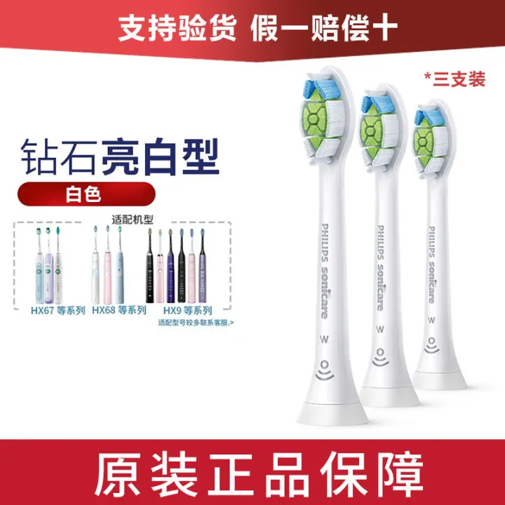 sonicare hx68