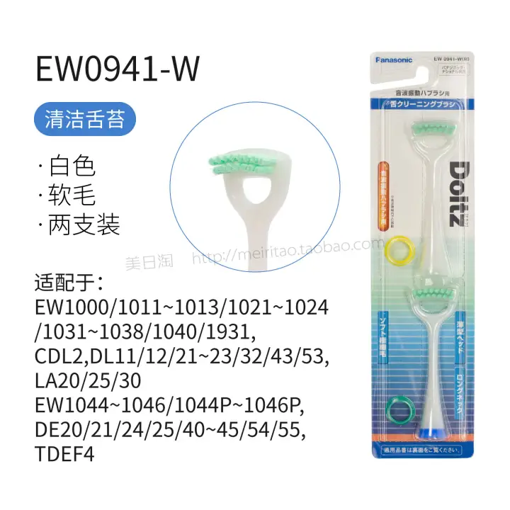 panasonic toothbrush replacement heads