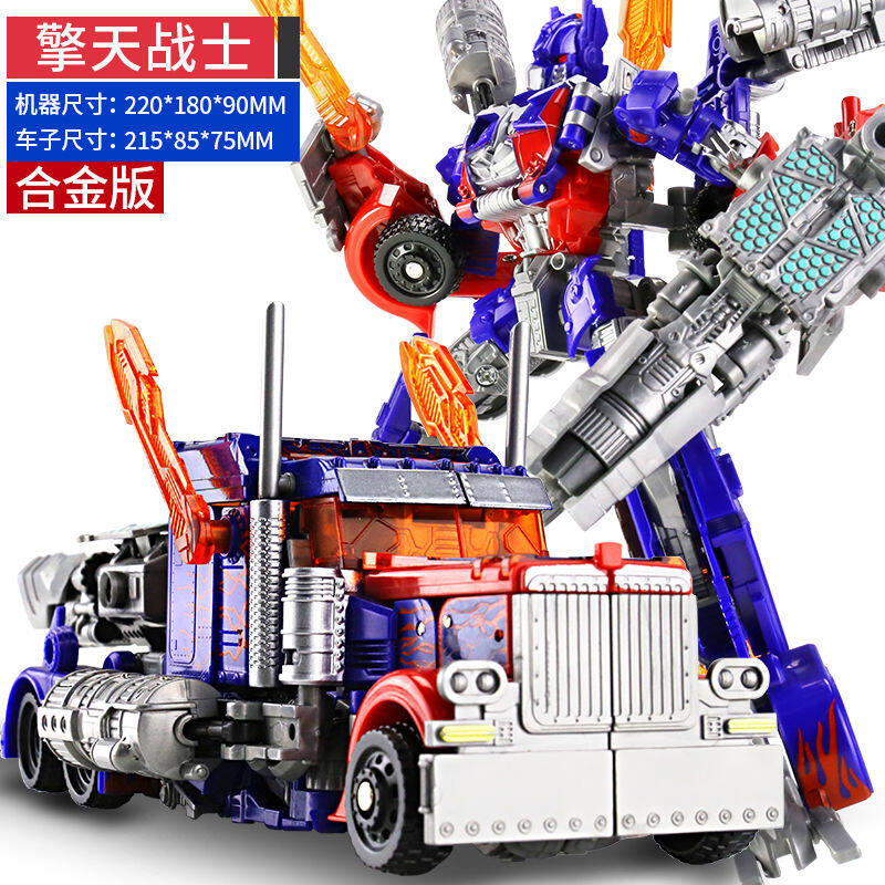 childrens toys online