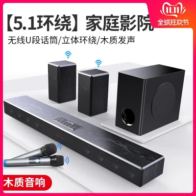 Amoi Amoi U5 TV echo wall 5.1 bluetooth stereo dolby home theater heavy subwoofer speakers living room home strip projector 3 d surround sound k song suit TV applicable