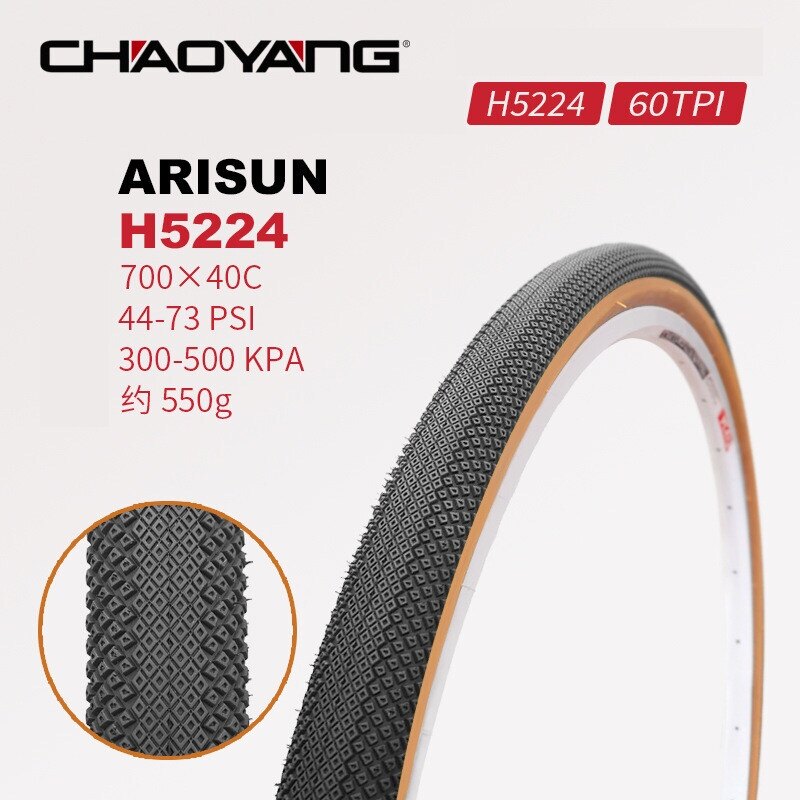 ChaoYang bicycle tire 700*25C 28C 40C series retro yellow edge bicycle tire 700C road tire H457 H5224 bicycle accessories classic yellow rim