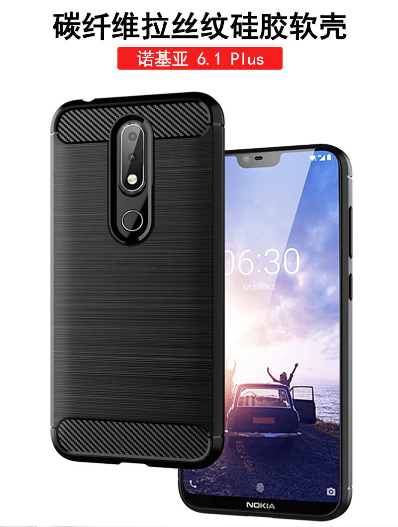 Ốp Lưng Nokia 6.1 Plus Nokia6.1Plus Ốp Lưng Silicon Mềm TPU Sợi Carbon Ốp Điện Thoại Giáp