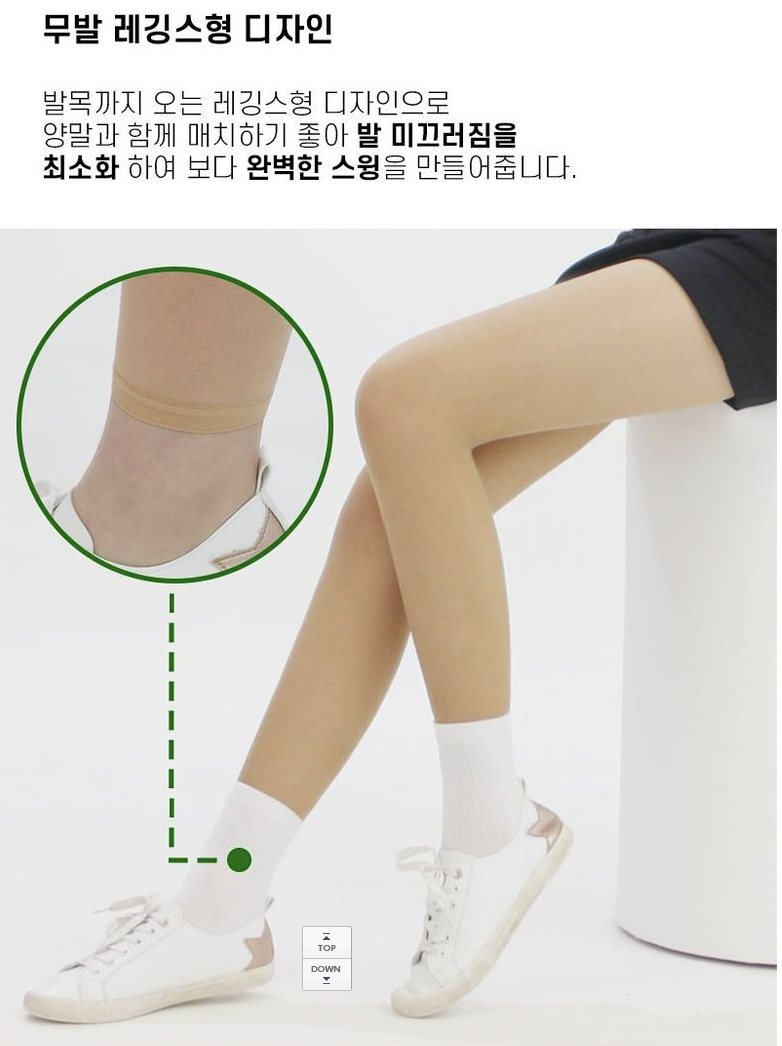 Quần Tất Chơi Gôn Chống Tia Cực Tím Quần Tất Nén Bắp Chân Loại 30D [KERENKOREA]