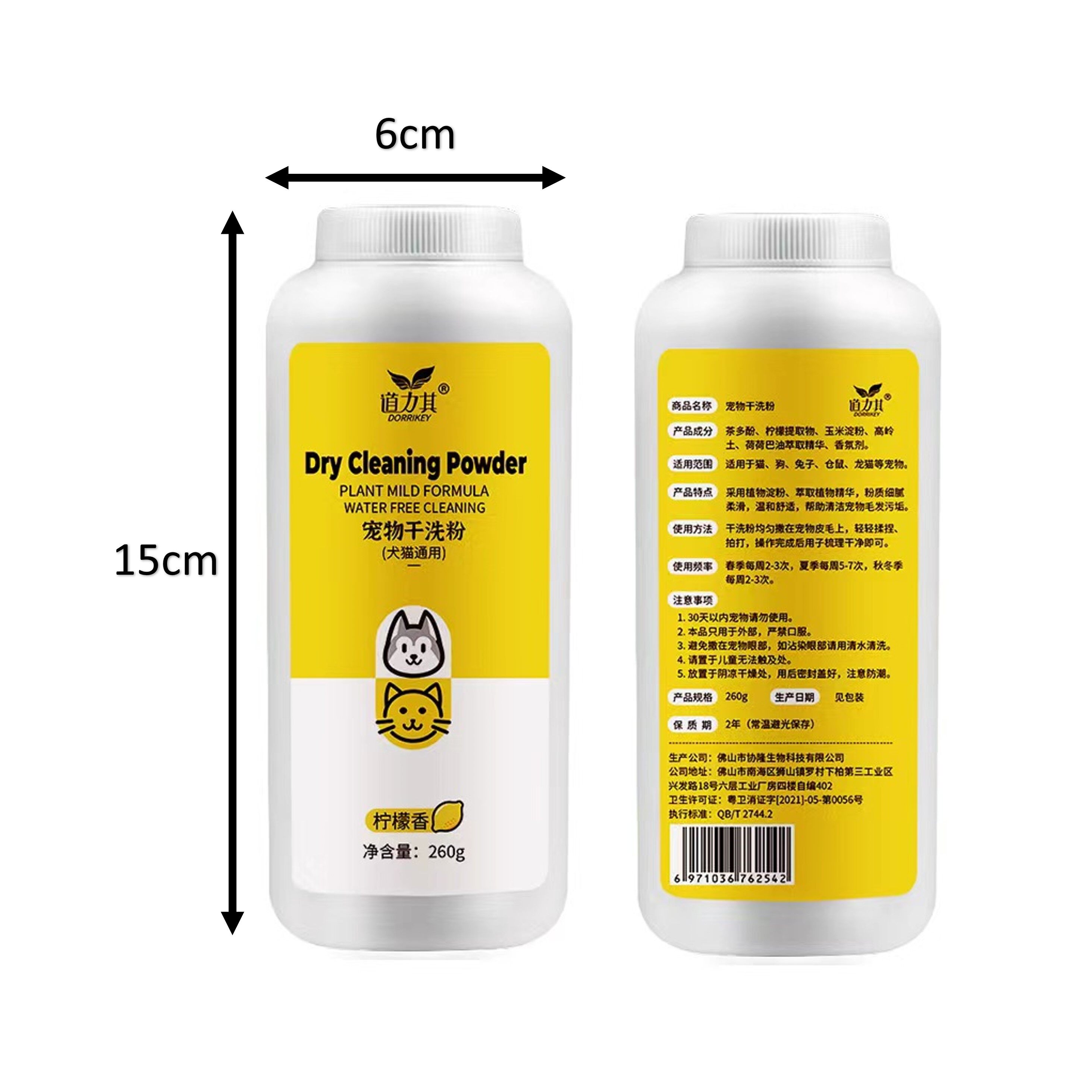 Pet Dry Cleaning Powder Dry Shampoo Foot Cats And Dogs 260G Binatang