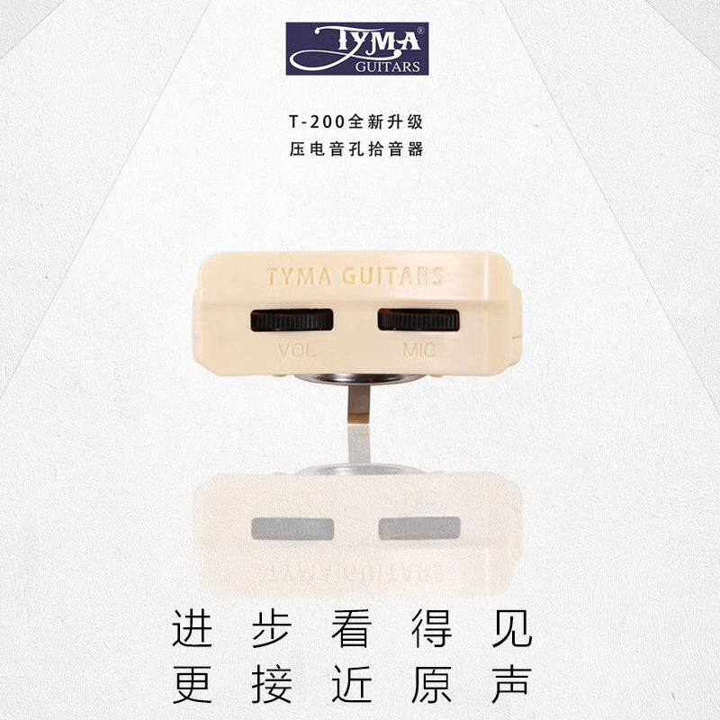 "tyma original electric box guitar customization" TYMA electric box