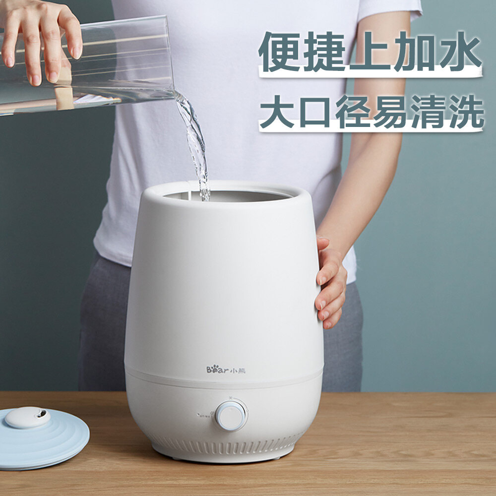 Bear Household 4.5L Mute Bedroom Aromatherapy Small Sprayer Large Fog Volume Humidifier