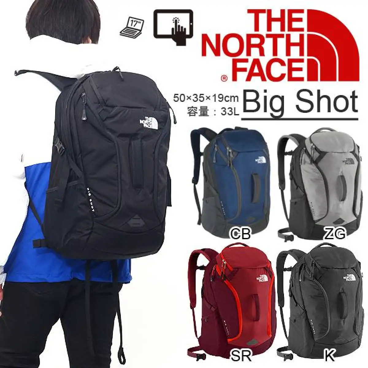 north face big bag