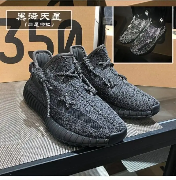 originale yeezy boost 350 v2