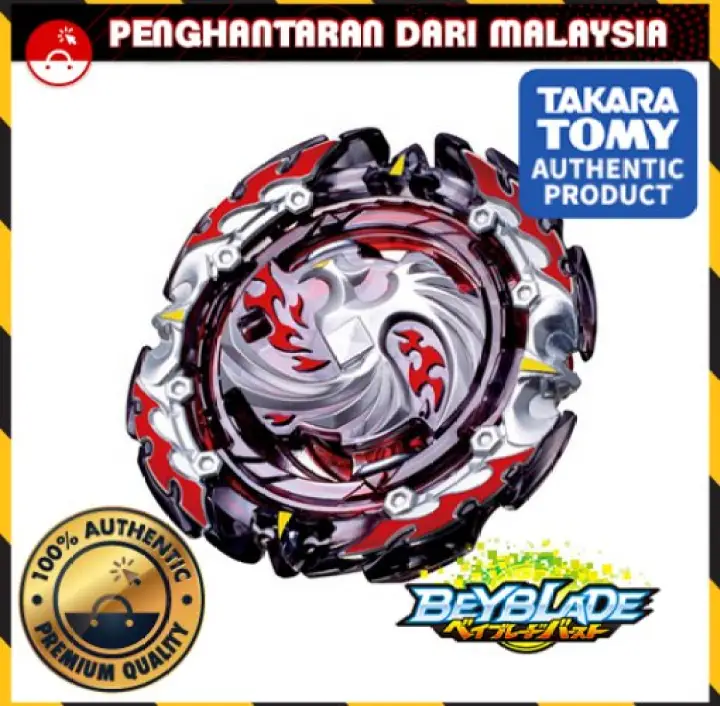 dead phoenix beyblade