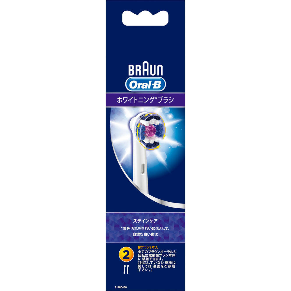 eb18 p toothbrush